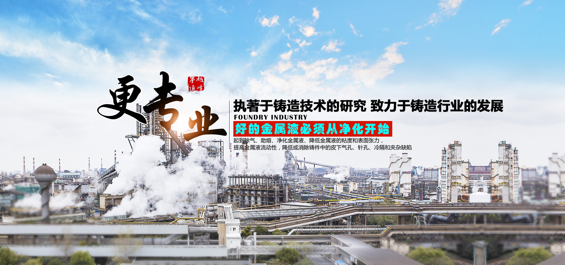 兖州區(qū)德州复森五金制造集团(4G网站)