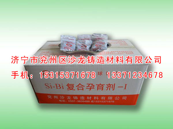 鐵合金中(zhōng)孕育劑的(de)作用