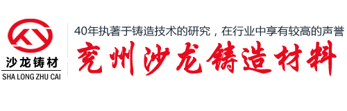 德州复森五金制造集团(4G网站)logo