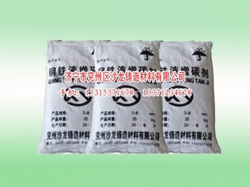 鋼鐵液(yè)增碳劑