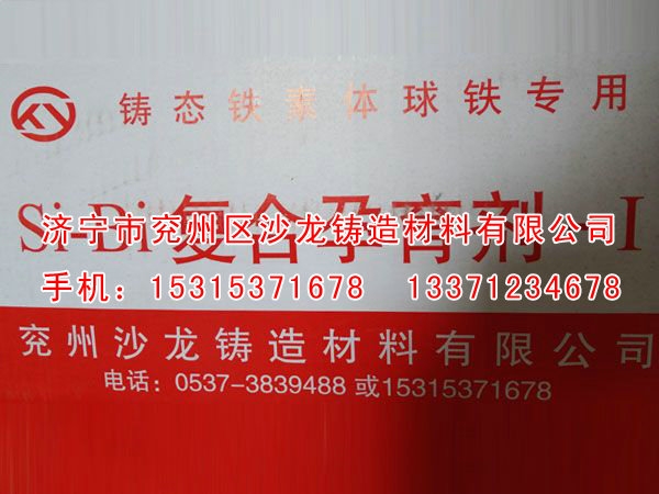 鐵素體(ti)孕育劑