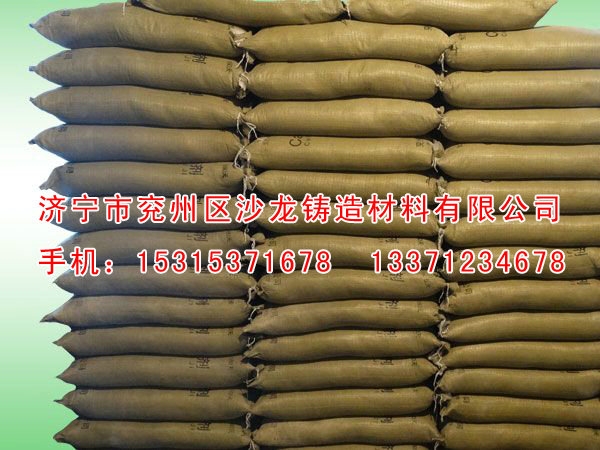 CaO複合(he)脫硫劑