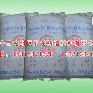 Si-Ba-Ca複合孕育劑(ji)