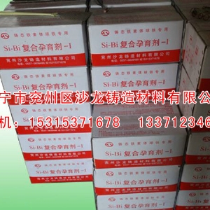 鐵素(sù)體孕育劑